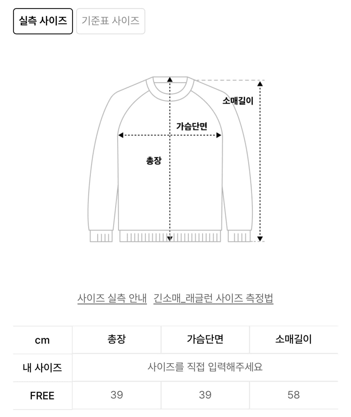 플리즈노팔로우 뉴 카일리 오프숄더 셔링탑 화이트 상품이미지3