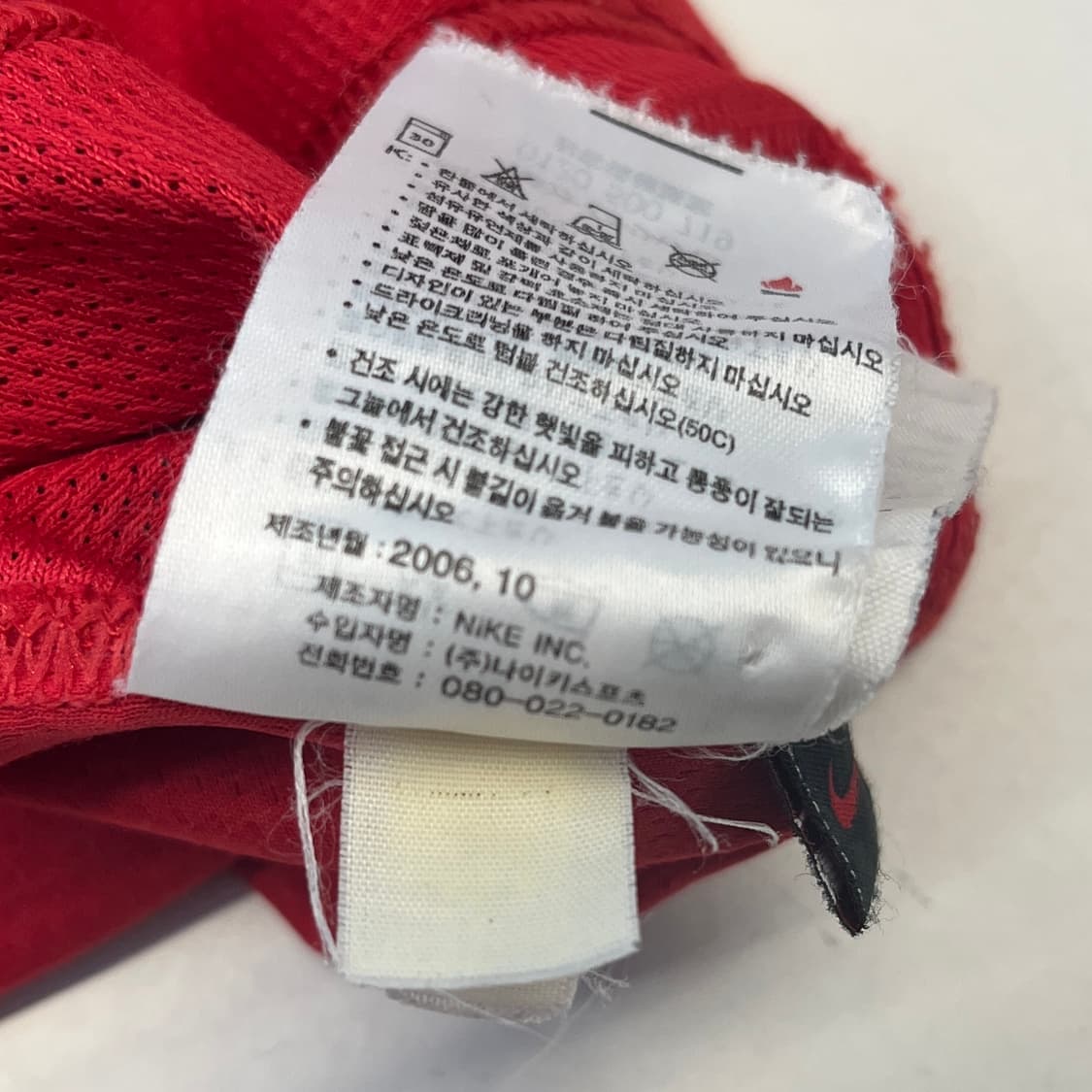 나이키 맨유 맨체스터유나이티드 유니폼 반팔 져지 상품이미지10