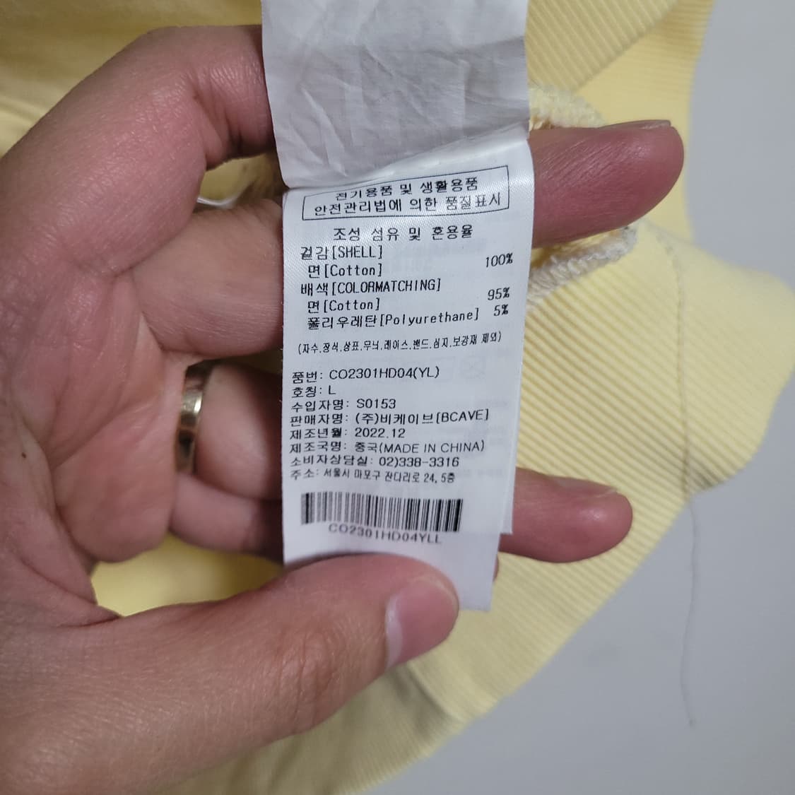 (L) COVERNAT 커버낫 옐로우 후드티 상품이미지3