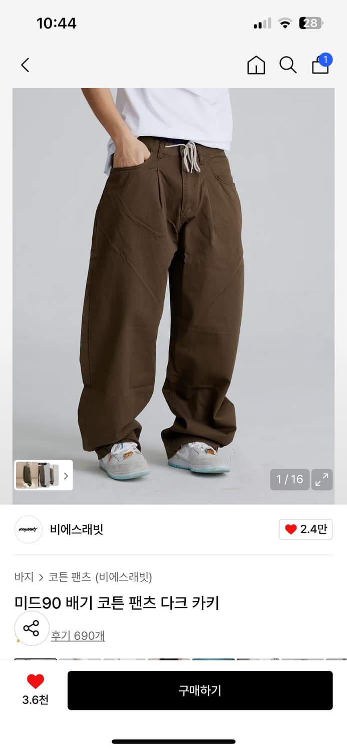 비에스레빗 미드90 배기 코튼 팬츠 다크 카키 상품이미지1