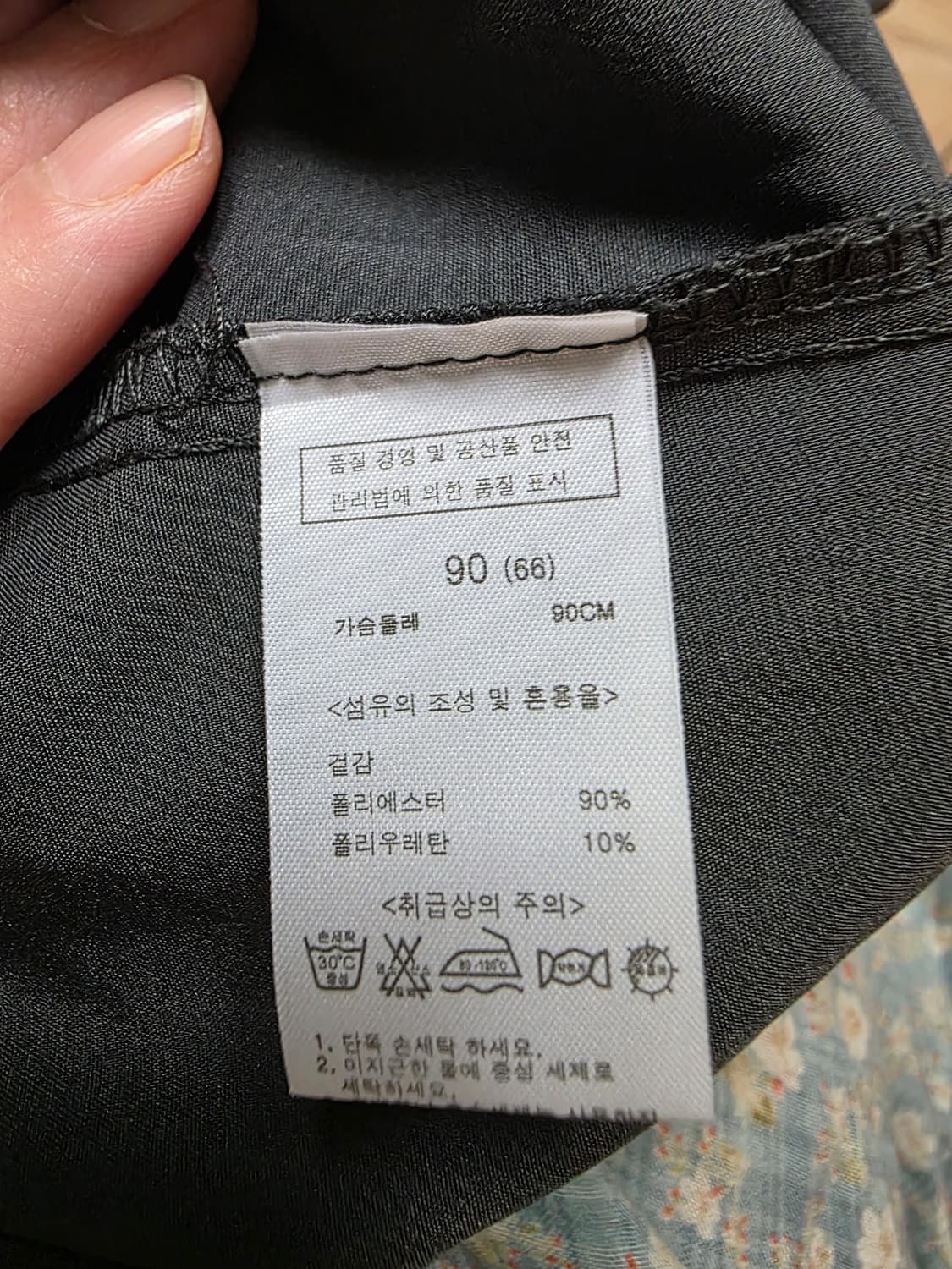 블라우스 3종 (새상품  상품이미지9