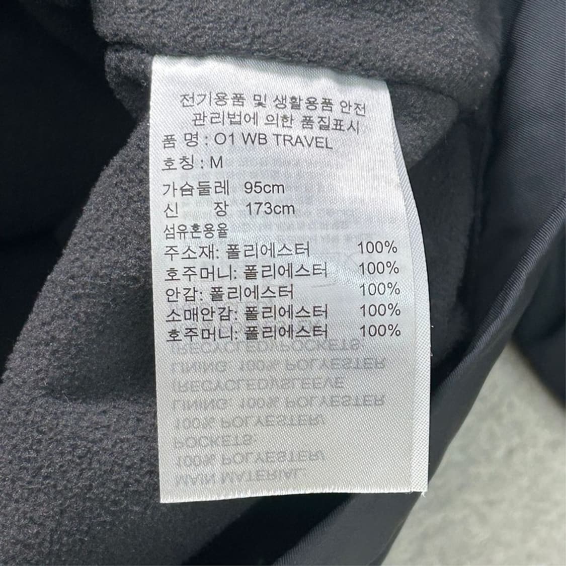 아디다스 PR WND 파카 자켓 M 상품이미지7