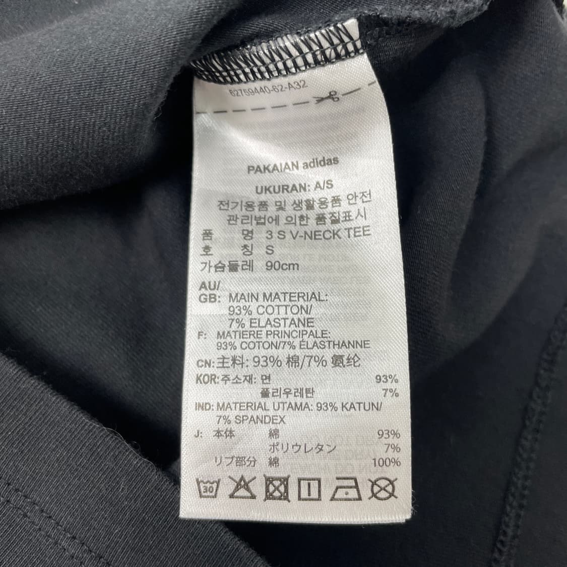 아디다스 파이어버드 브이넥 반팔티 블랙 S 상품이미지4