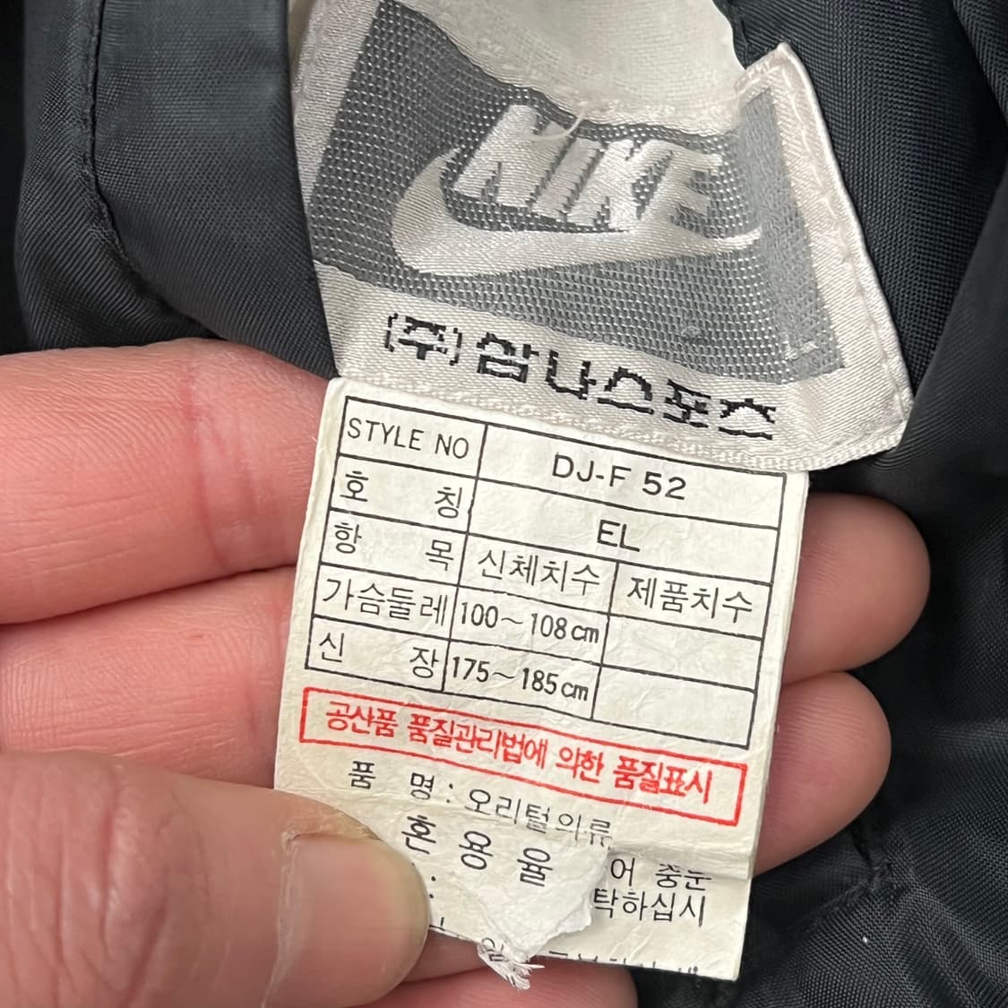 나이키 삼나스포츠 리버시블 패딩 s09717 상품이미지9