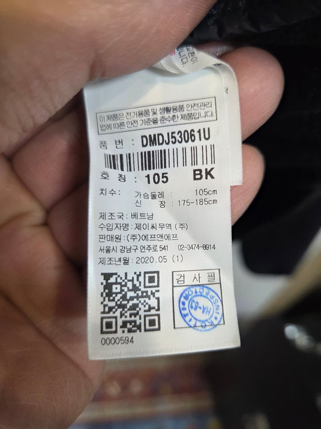 디스커버리 레이튼 튜브 폴라텍 다운 경량패딩 105 상품이미지4