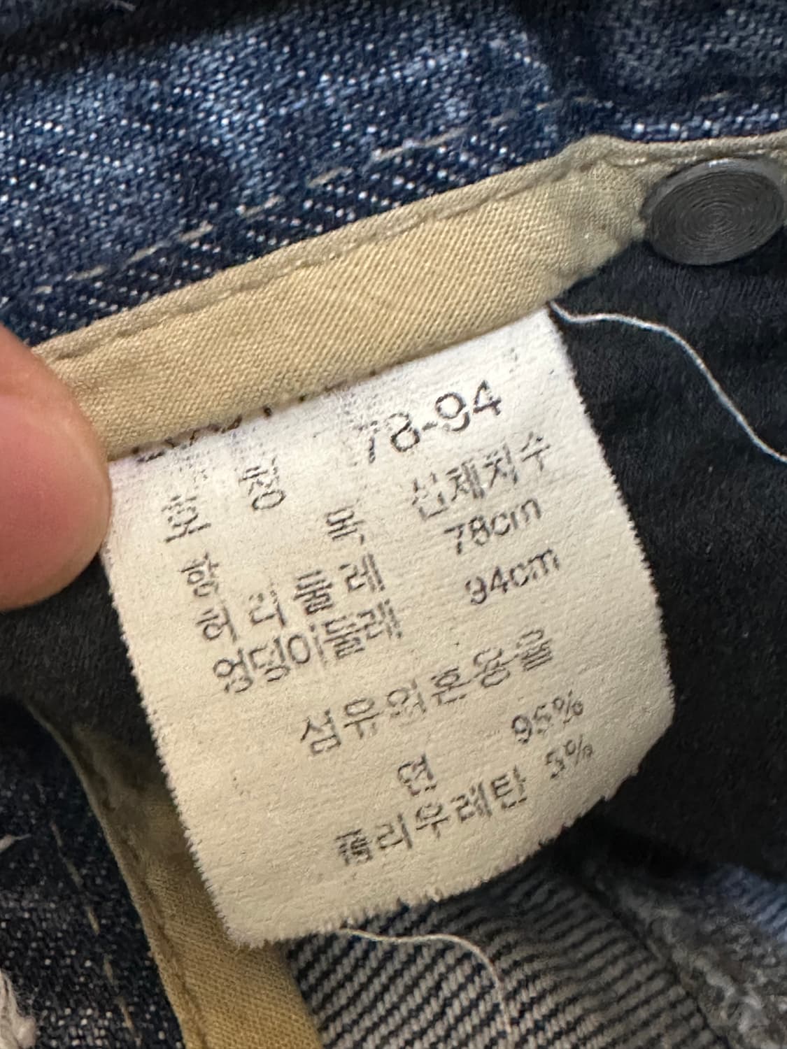 LEE 90s 데님 스트레이트 처분  상품이미지6