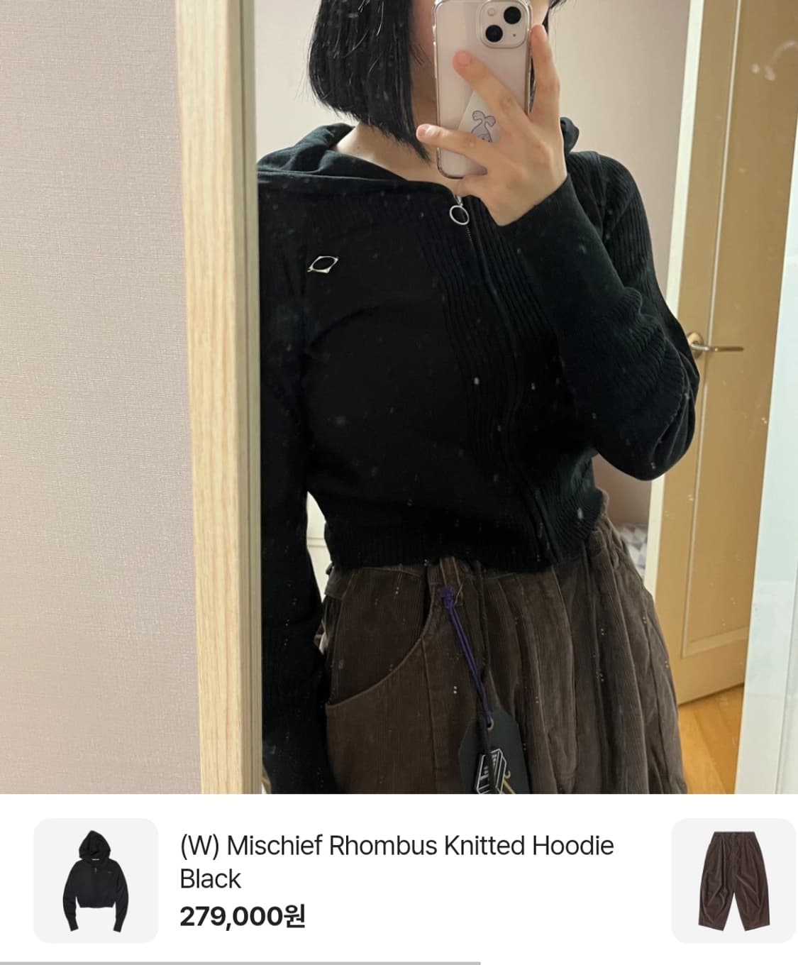 미스치프 룸버스 니트  후드집업 상품이미지9