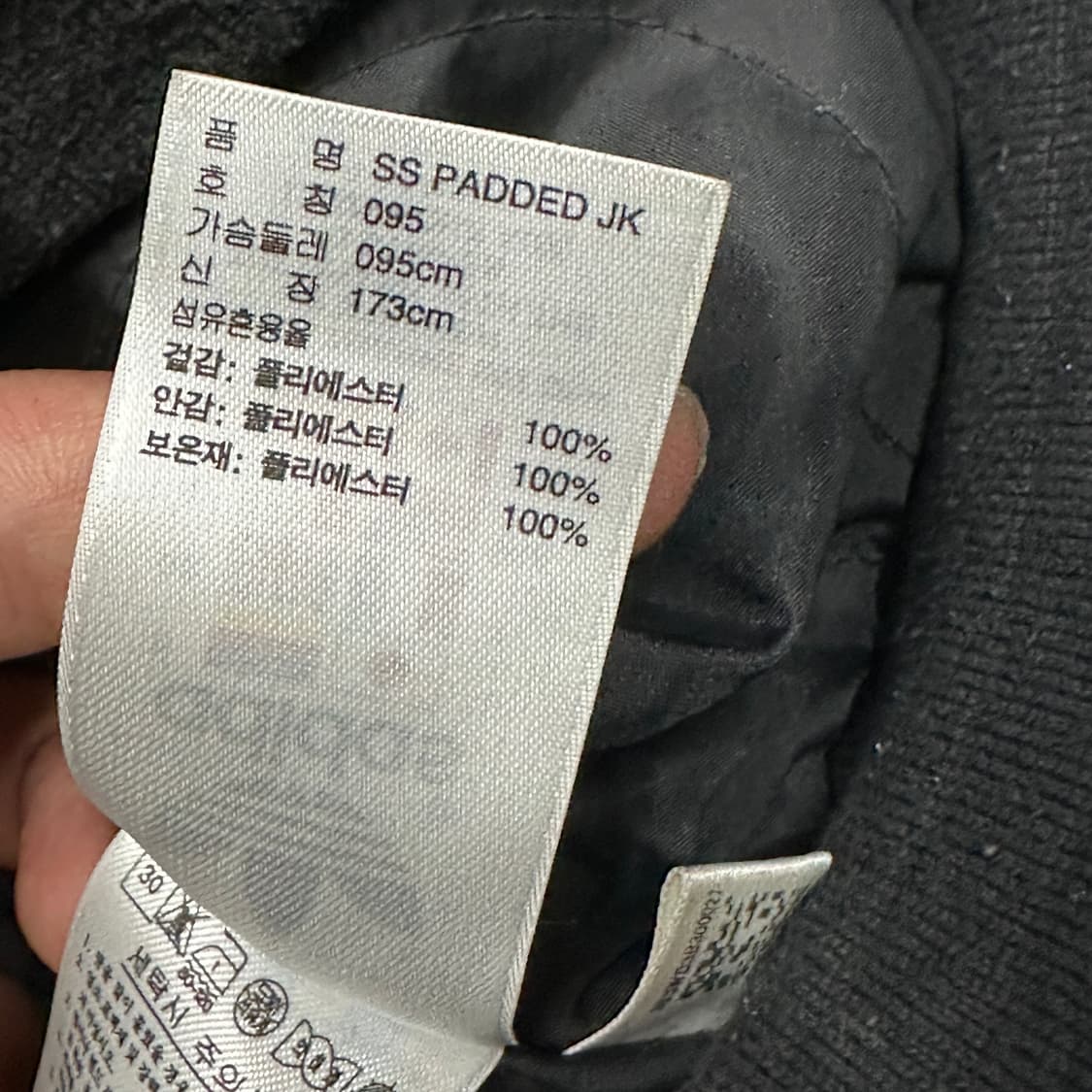 아디다스 00s 자메이카 빅로고 봄버자켓 m 상품이미지4