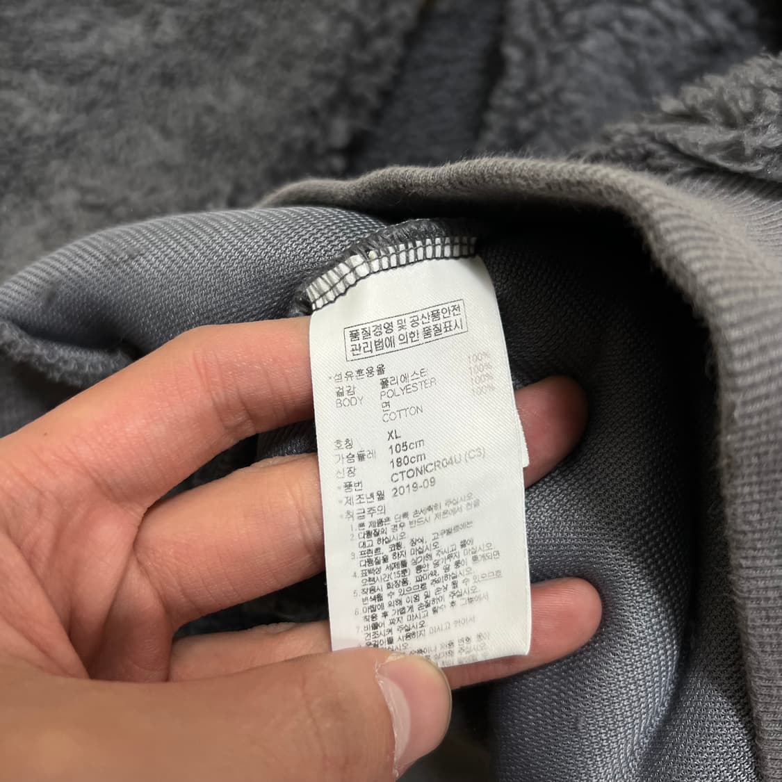 크리틱 남여공용 와펜 웜업 뽀글이 맨투맨 티셔츠 [차콜] XL/105 상품이미지6