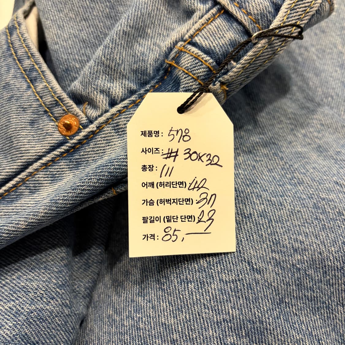 [30x32] 리바이스 578 데님 청바지 팬츠 D589 상품이미지6