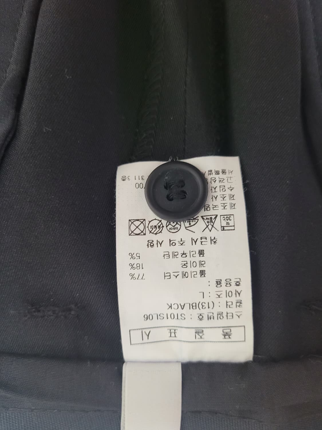 솔트 Soalt 남자 스판 슬랙스 34 블랙 상품이미지7