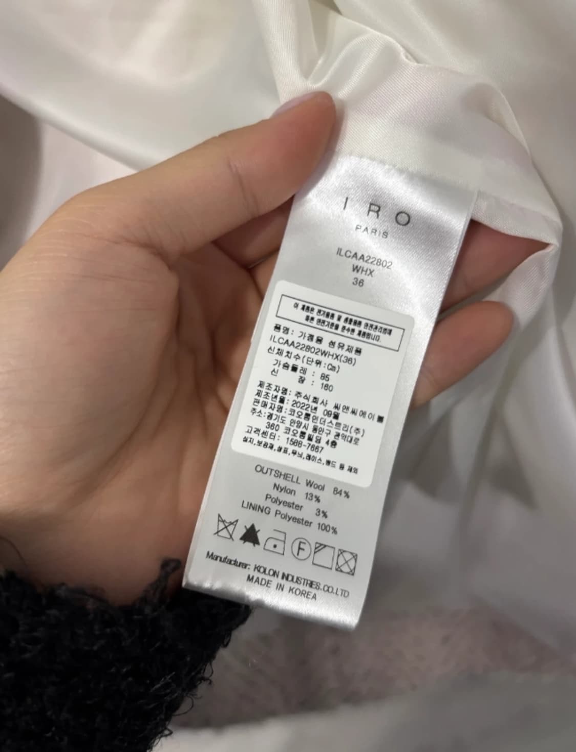 (새상품) Iro 이로 울 코트 ~55 상품이미지8