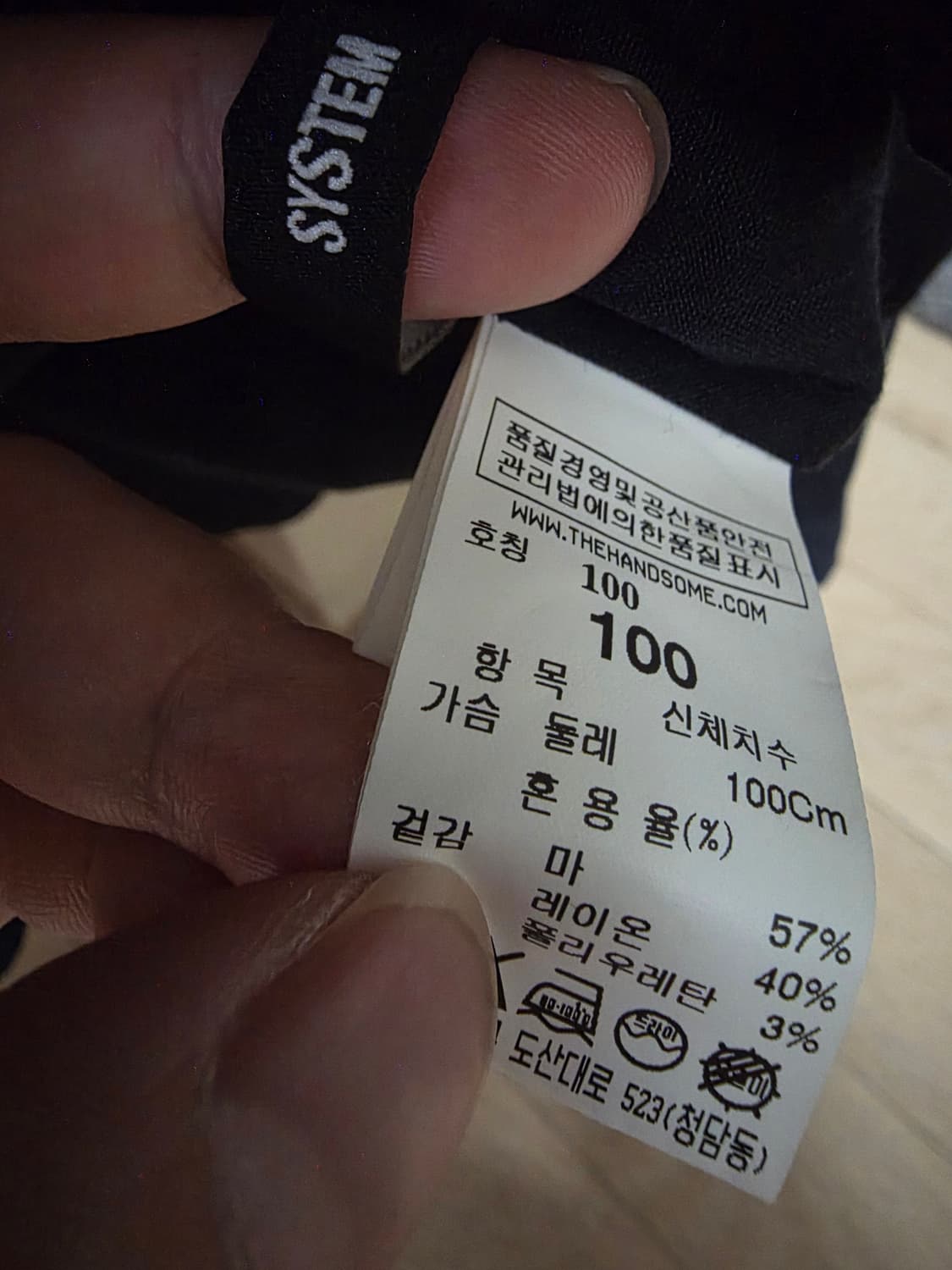 시스템옴므 마 셔츠자켓 상품이미지4