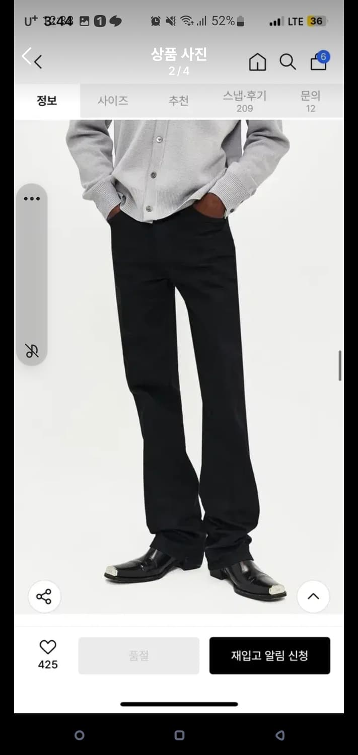 엘므드 아키라 플레어 데님 퓨어 블랙 46 상품이미지2