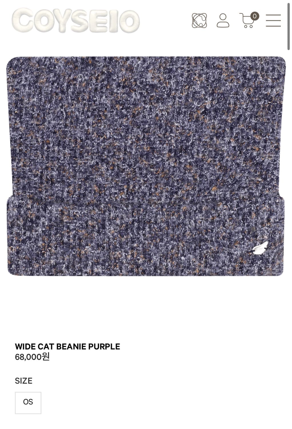 코이세이오 coyseio 캣 비니 퍼플 판매합니다 상품이미지1