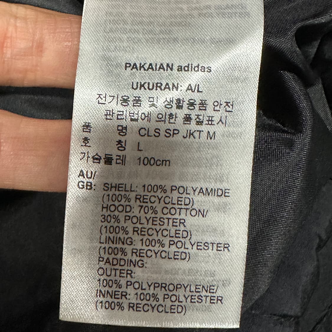 아디다스 오리지널스 퀄팅 깔깔이 점퍼 L 상품이미지5