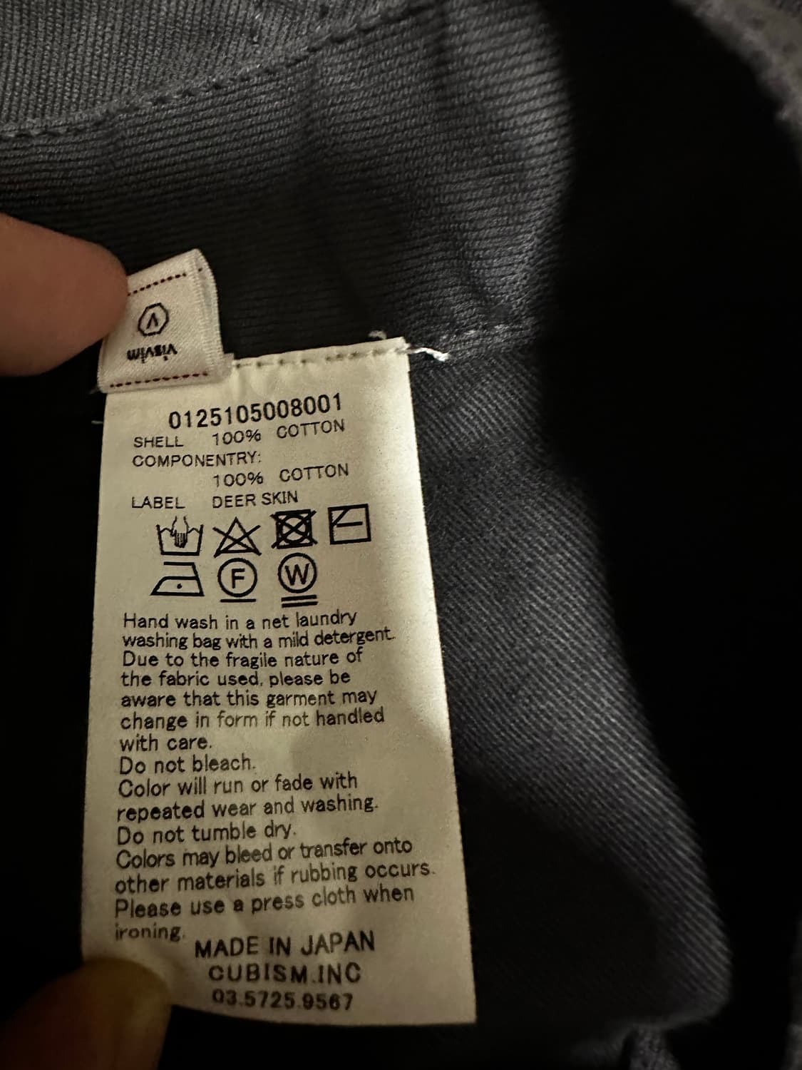 비즈빔 fluxus 01 ex wide g.cords 상품이미지2