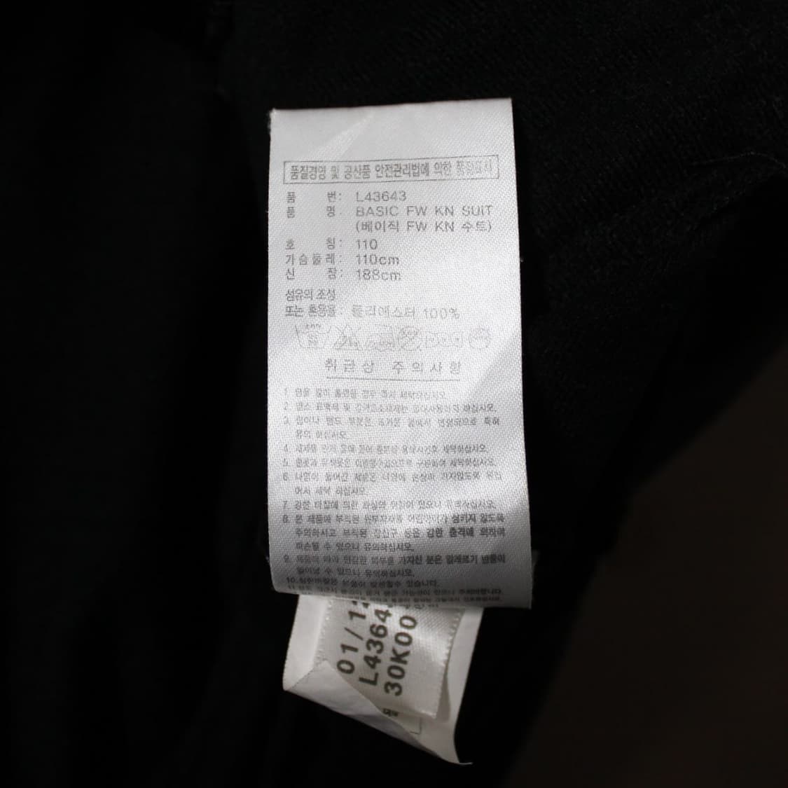 Adidas 아디다스 블랙 트랙탑 져지 L011 상품이미지5