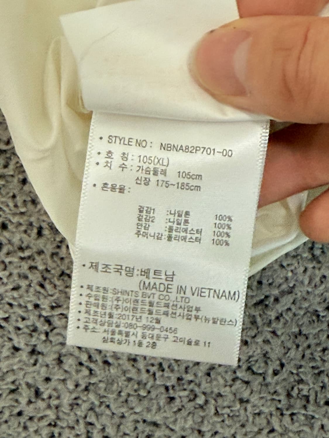 뉴발란스 러닝 우븐 바람막이 상품이미지4