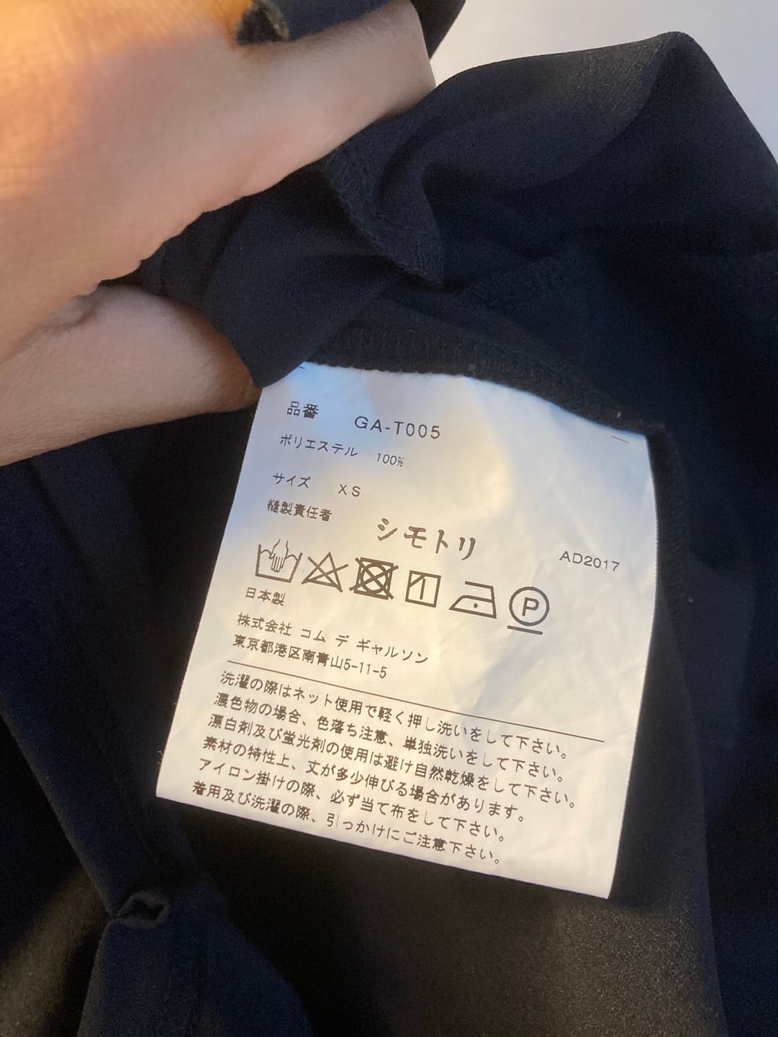 꼼데가르송 원피스 상품이미지2