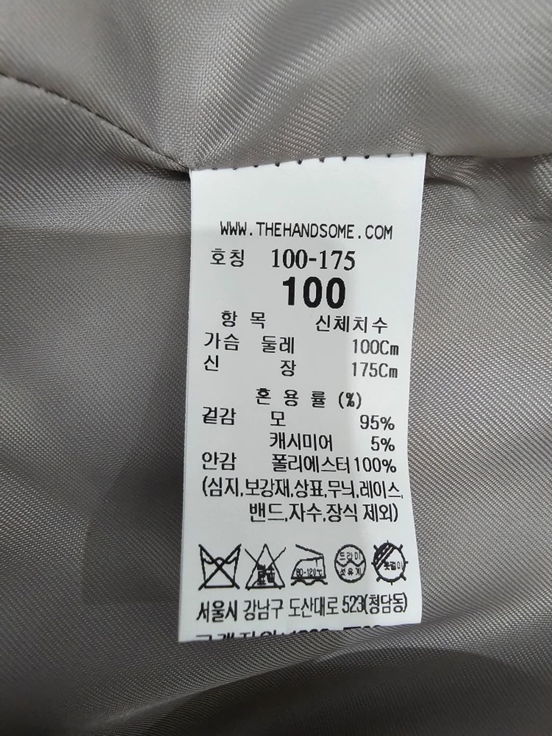 SYSTEM 시스템 핸드메이드 후드 롱 코트 100 (2023FW) 상품이미지9