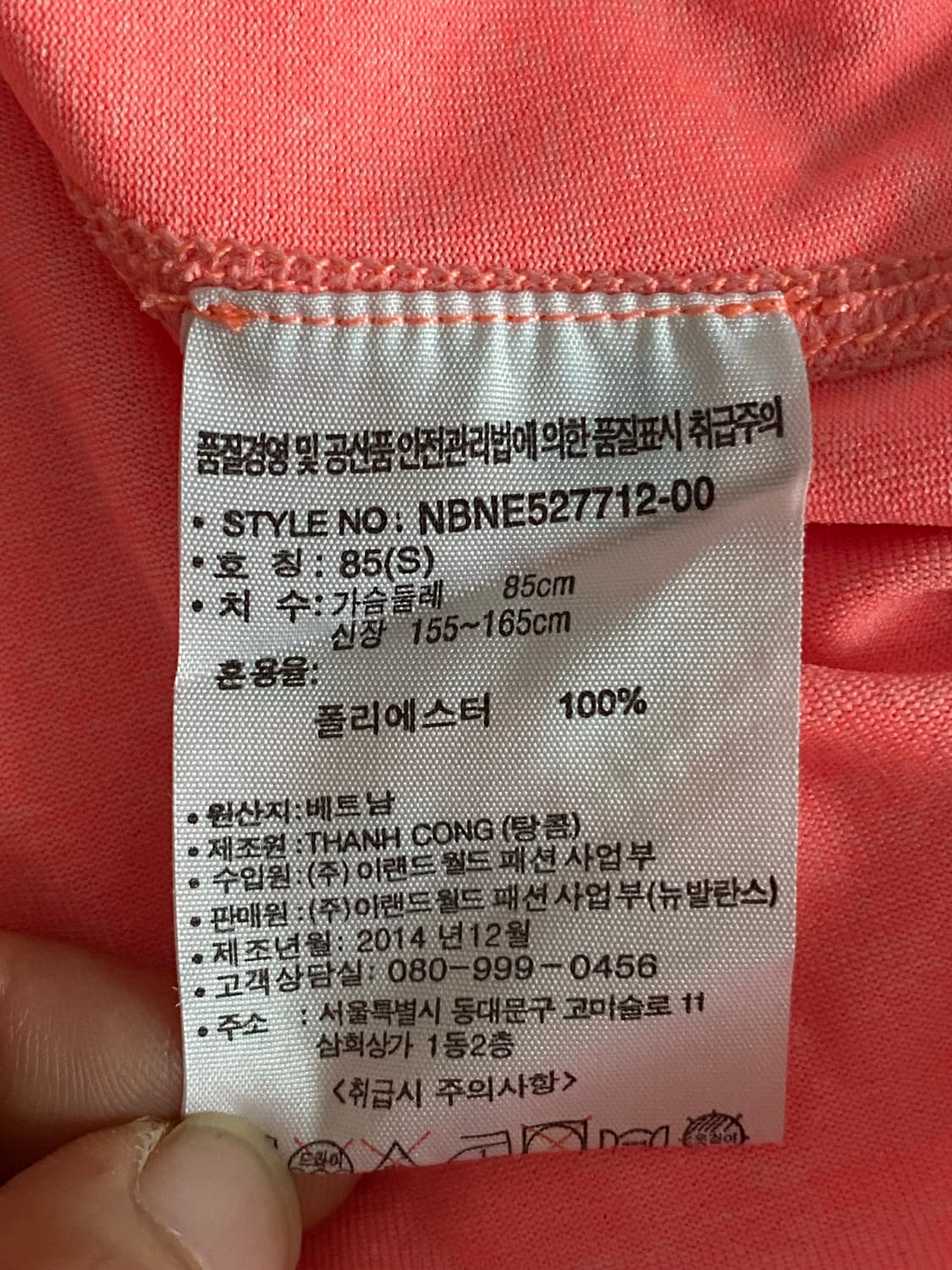 뉴발란스 반팔티 5부레깅스 일괄(S) 상품이미지10