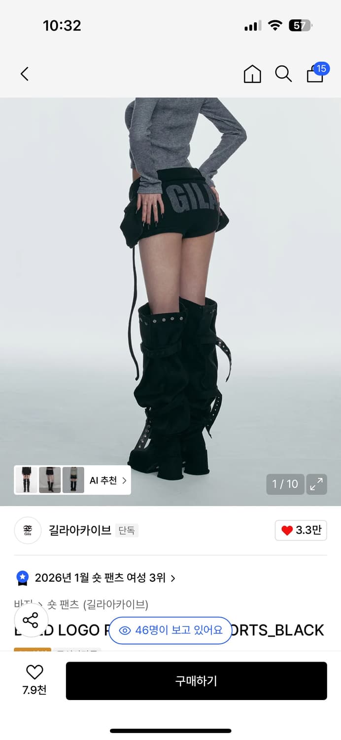 길라아카이브 반바지 상품이미지1