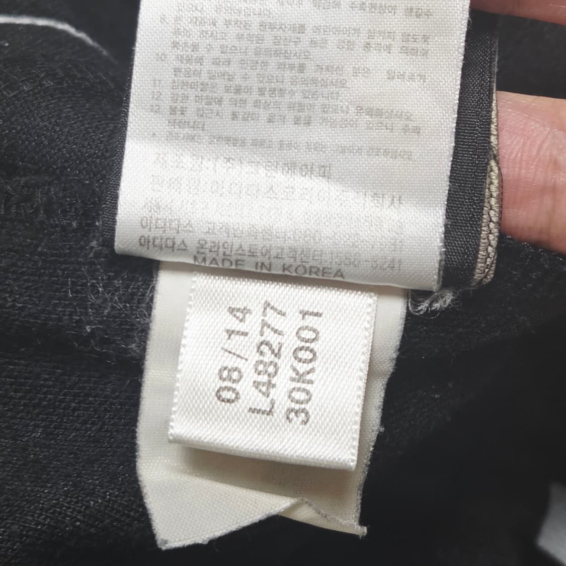 Adidas 아디다스의 블랙 컬러 삼선 트랙 팬츠 상품이미지4