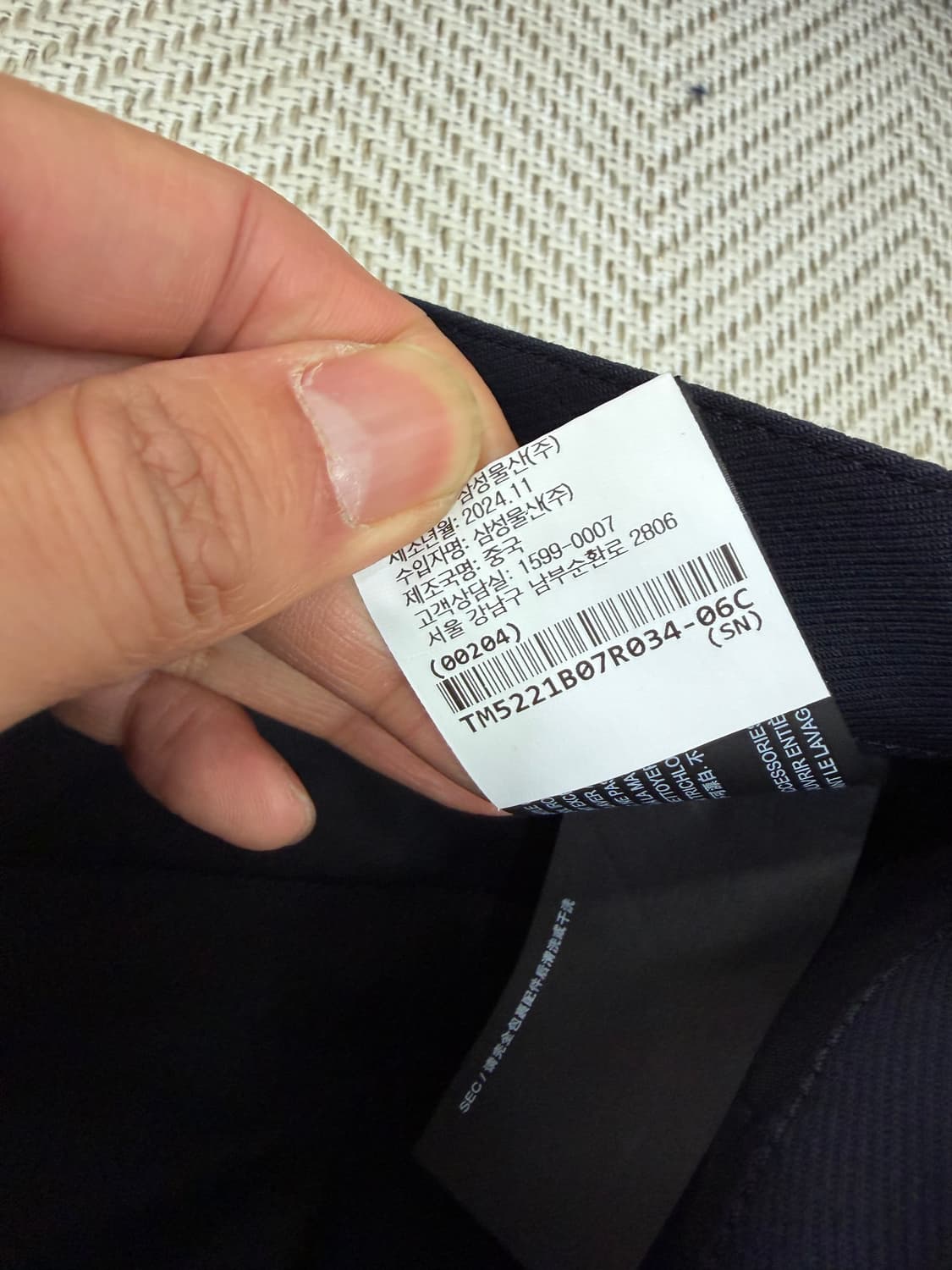 정품) Theory 띠어리 25ss 남성 새제품급 팬츠 34 상품이미지6