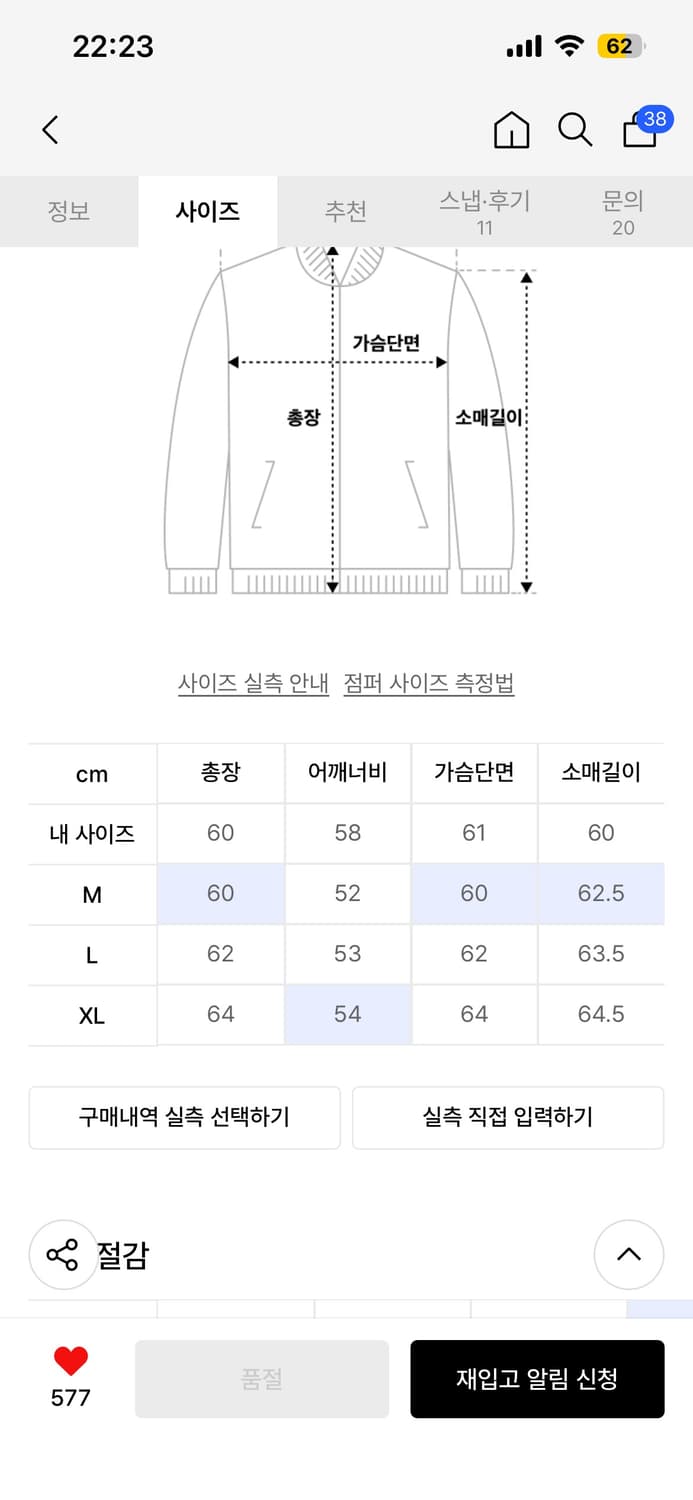 dnsr 리벳 웨스턴 자켓 m 상품이미지2