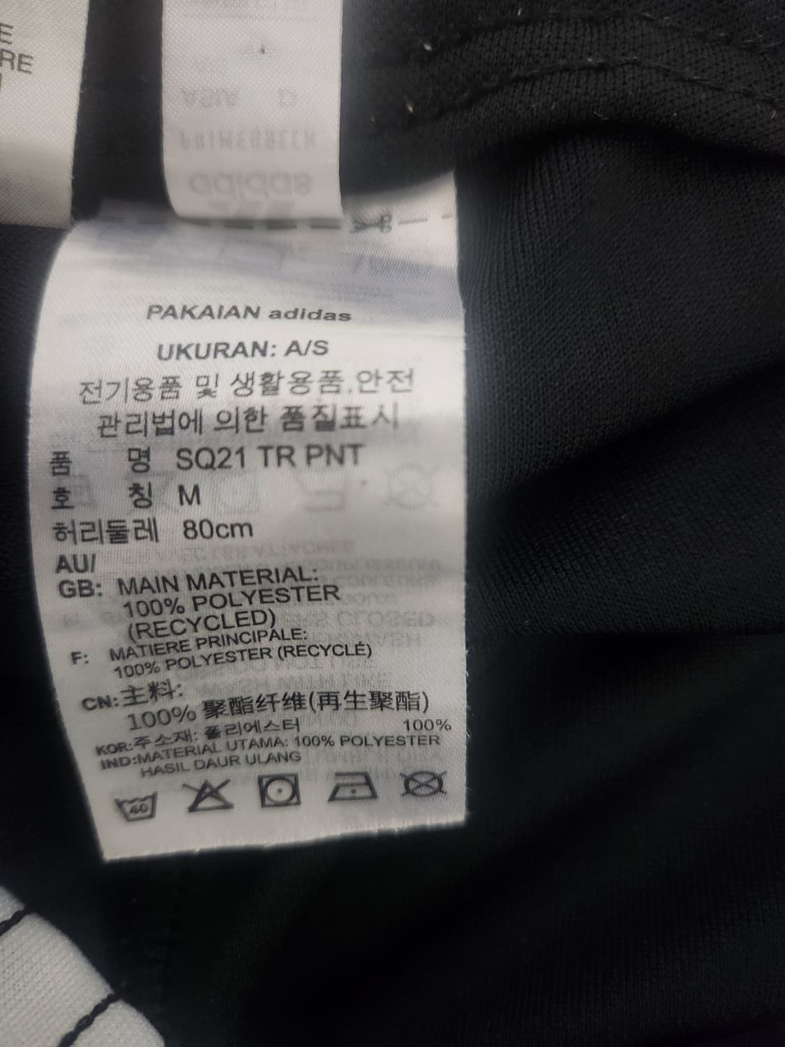 아디다스 팬츠 상품이미지3