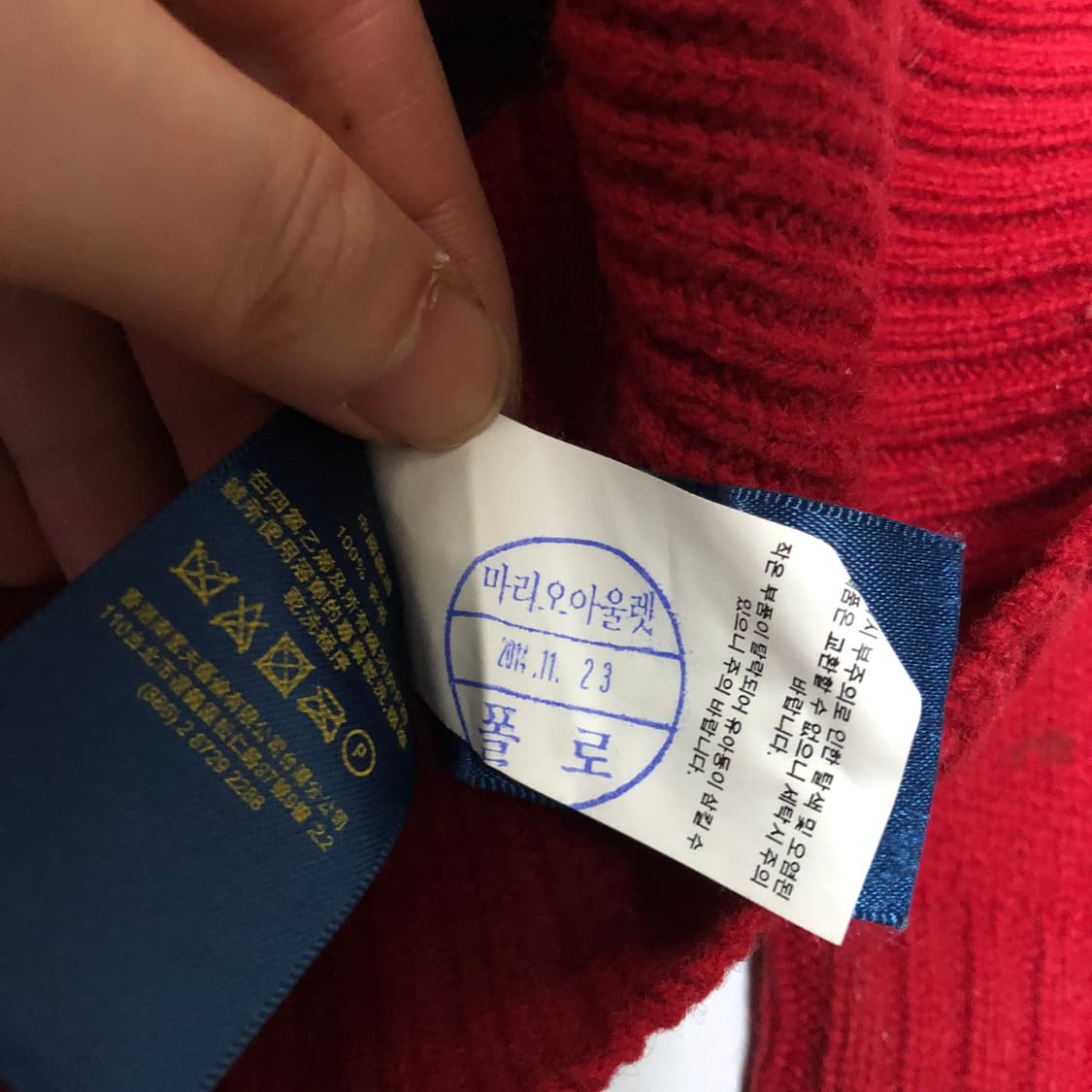 폴로 랄프로렌 빅포니 니트 자켓 집업 남성용 상품이미지6