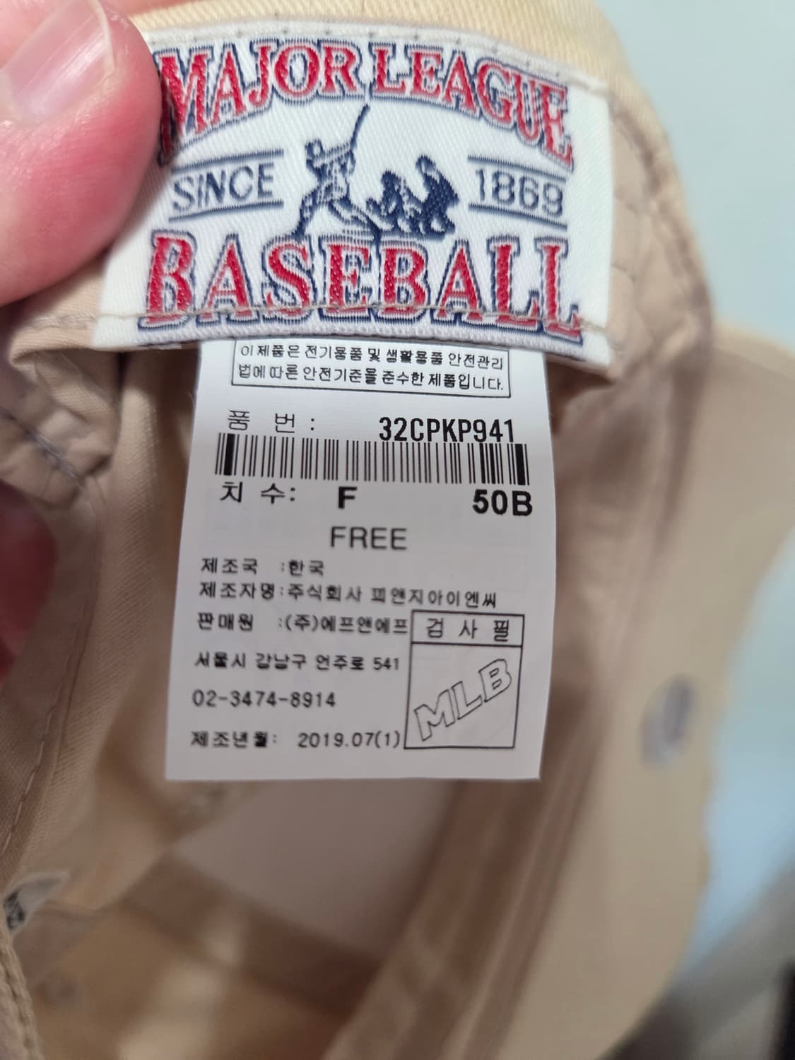 MLB 뉴욕 양키스 볼캡(성인 남녀공용Free사이즈) 상품이미지7
