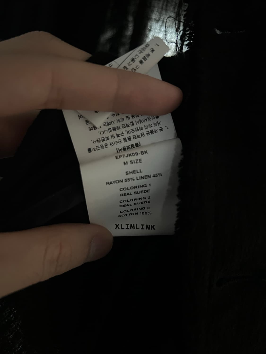 Xlim ep 7 jacket m 상품이미지4