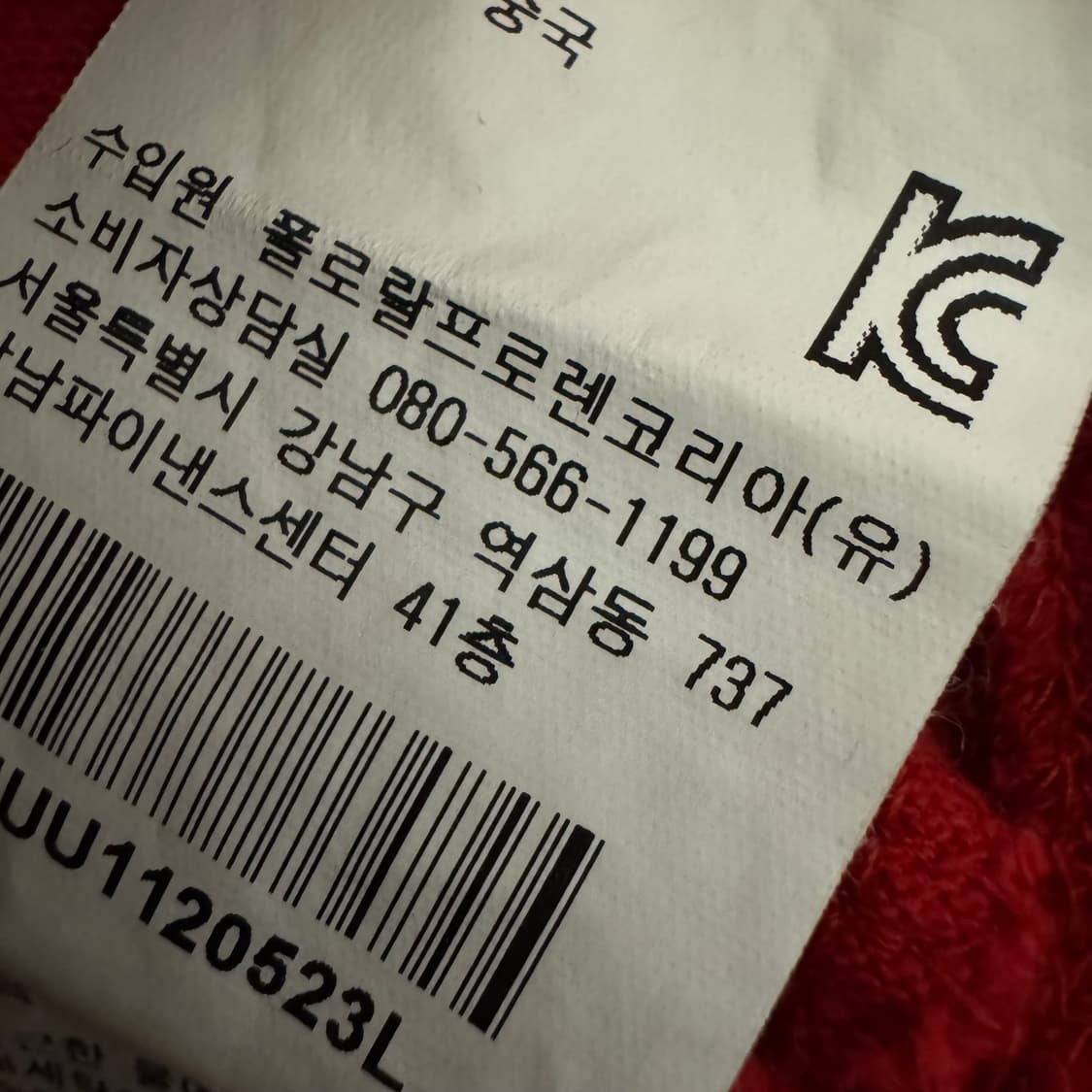 폴로랄프로렌 포켓 반팔 티셔츠 상품이미지6