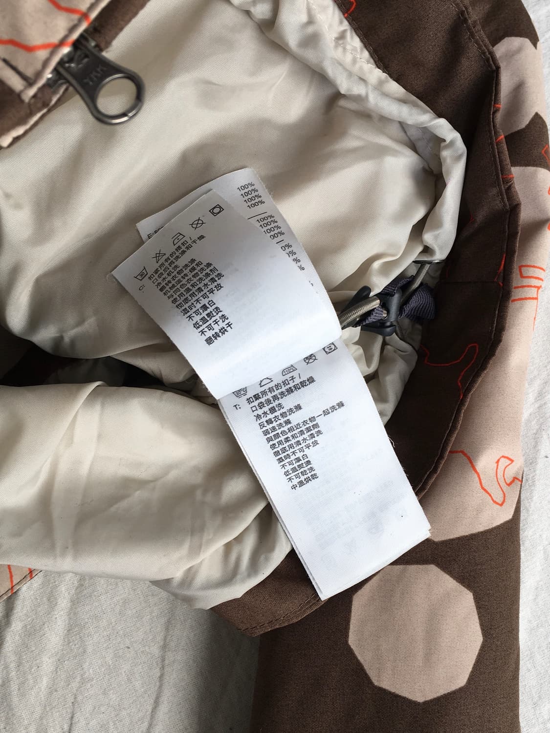 나이키 ACG 패턴 바람막이 자켓 상품이미지7