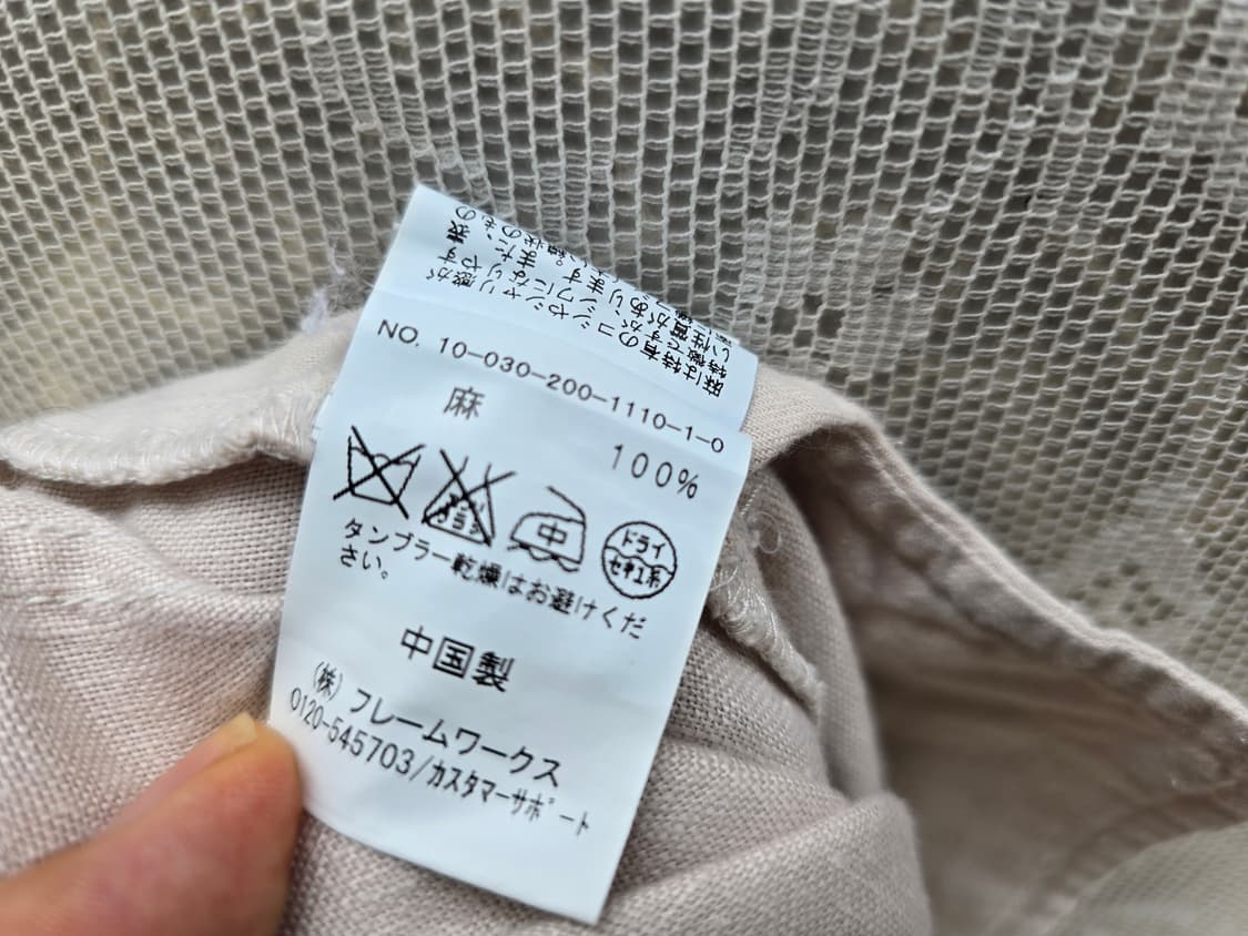 스픽앤드스판 리넨 이지 팬츠 상품이미지5