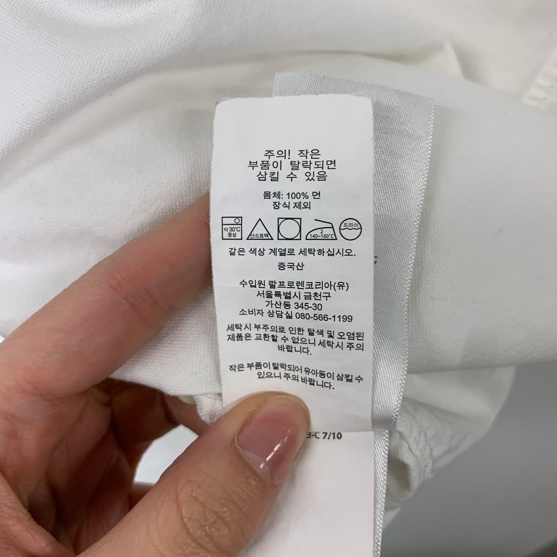 폴로 랄프로렌 화이트 옥스포드 셔츠 상품이미지5