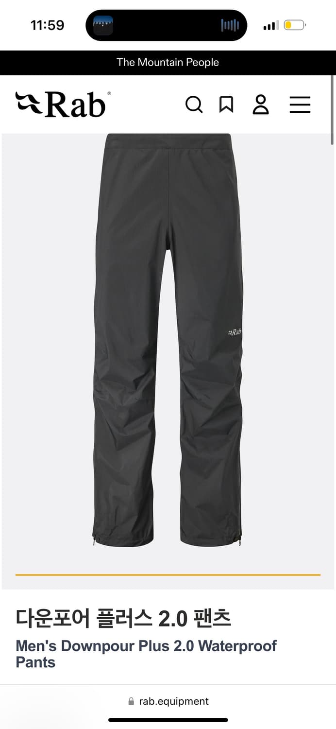 Rab다운푸어 팬츠 교환 xl>>>m,l 상품이미지1