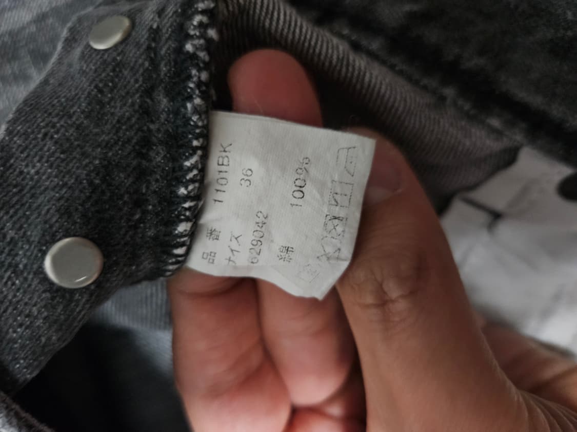 풀카운트 다트포드 블랙 1101  36 상품이미지2