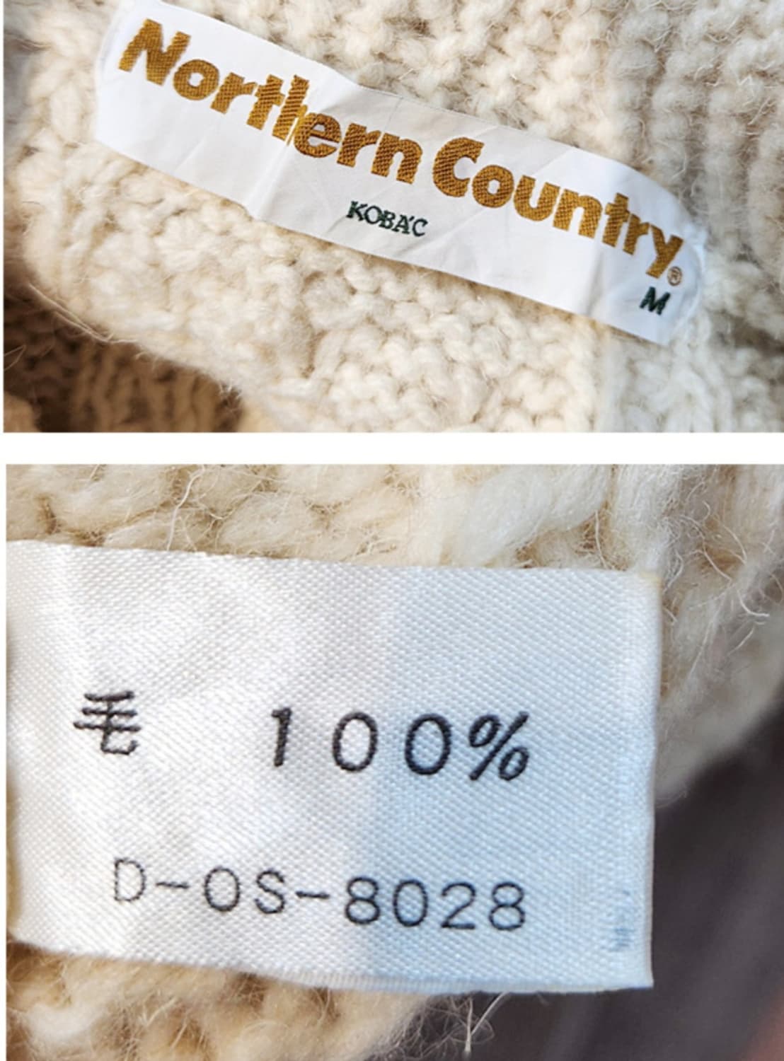 Northern country 아이보리 울 폼폼 투 버튼 빈티지 스웨터 상품이미지10