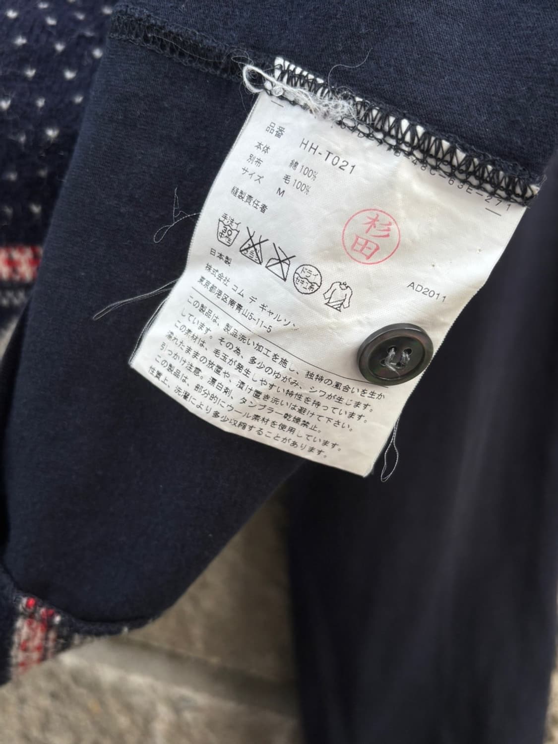 Comme Des Garcons Homme Knit Cardigan 상품이미지6