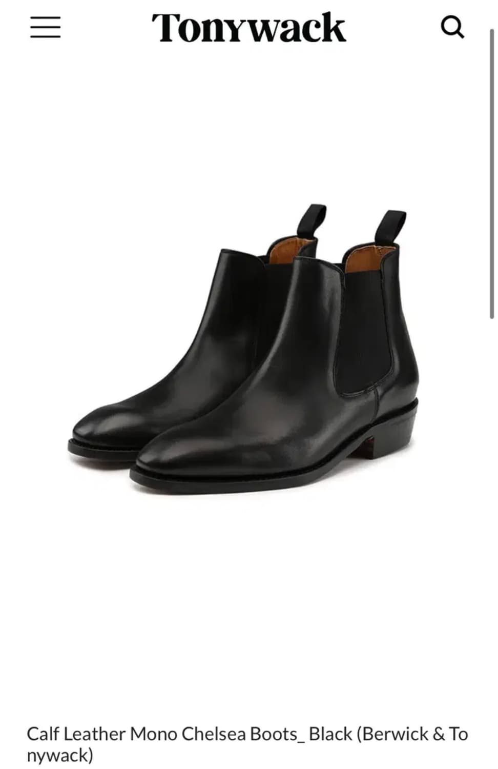 토니웩 첼시부츠 260 상품이미지1