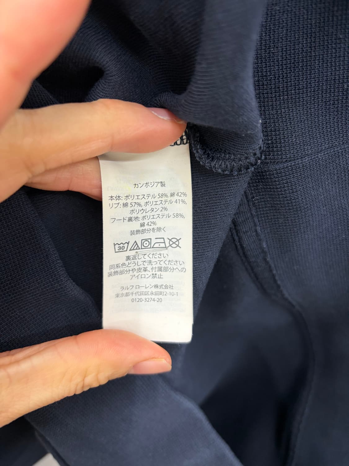 폴로 랄프로렌 네이비 빅로고 후드티 상품이미지7