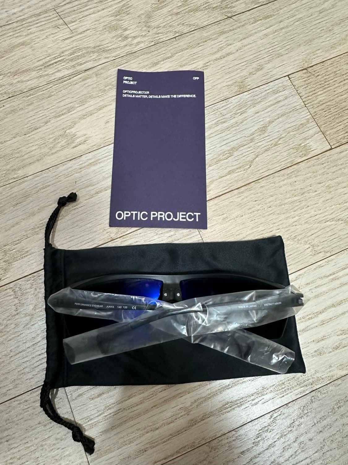 디스트릭트 비전 준야레이서 상품이미지3