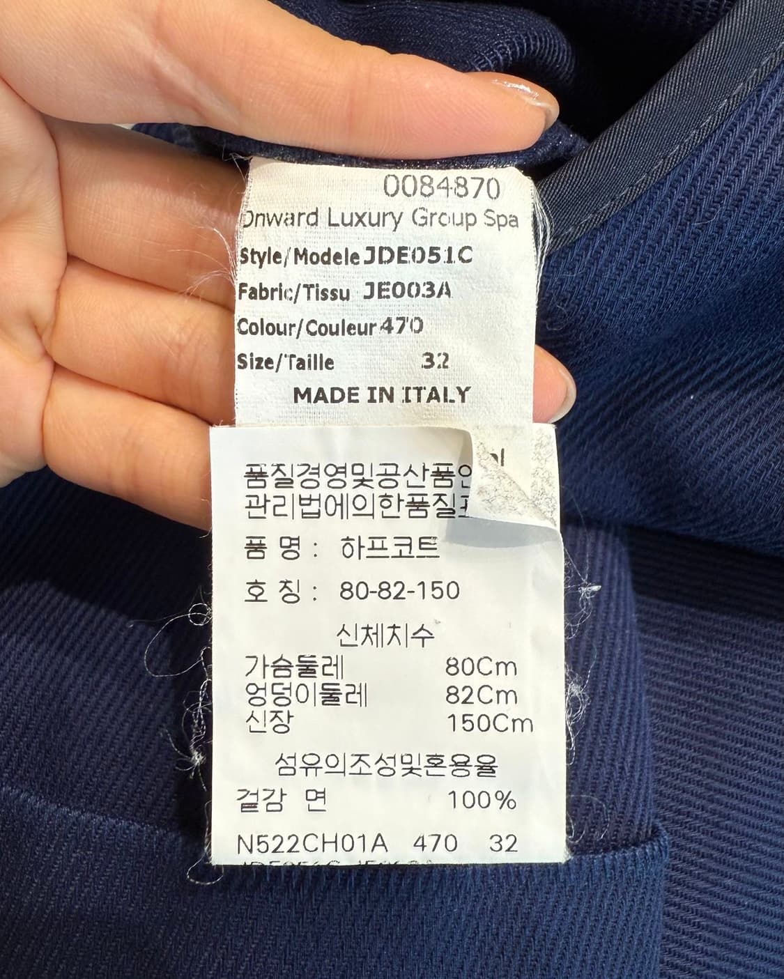 질샌더 네이비 코튼 슬리브리스 자켓  상품이미지9