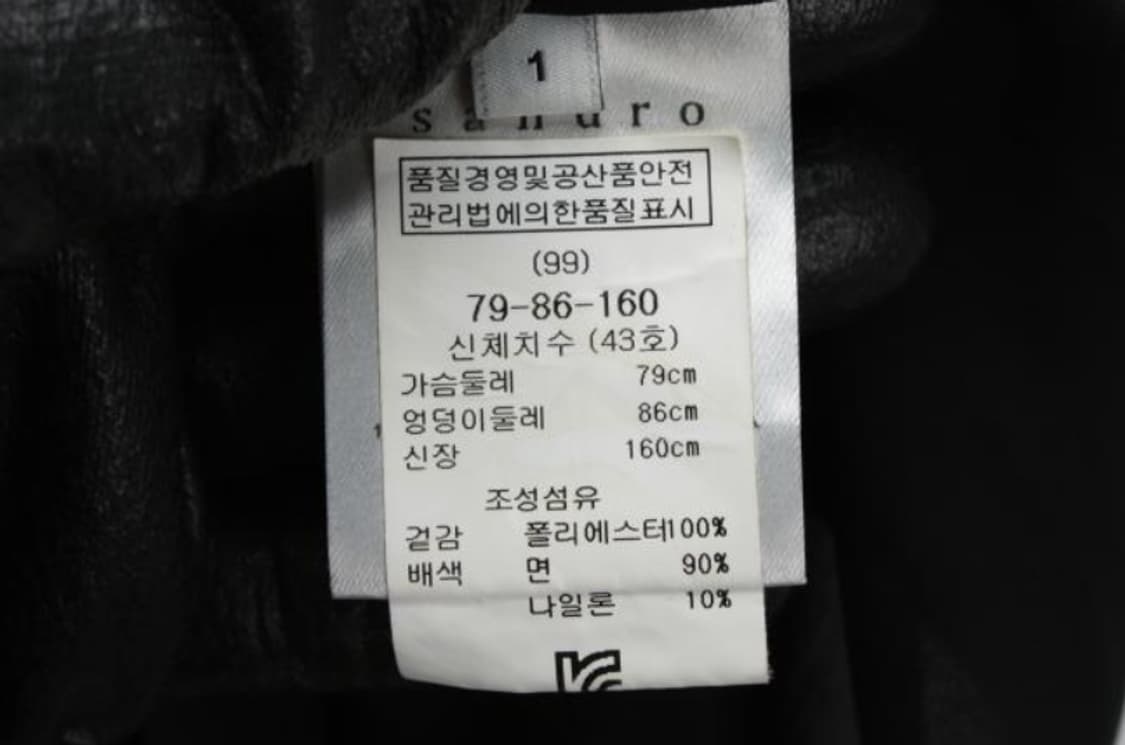 산드로 원피스 상품이미지6