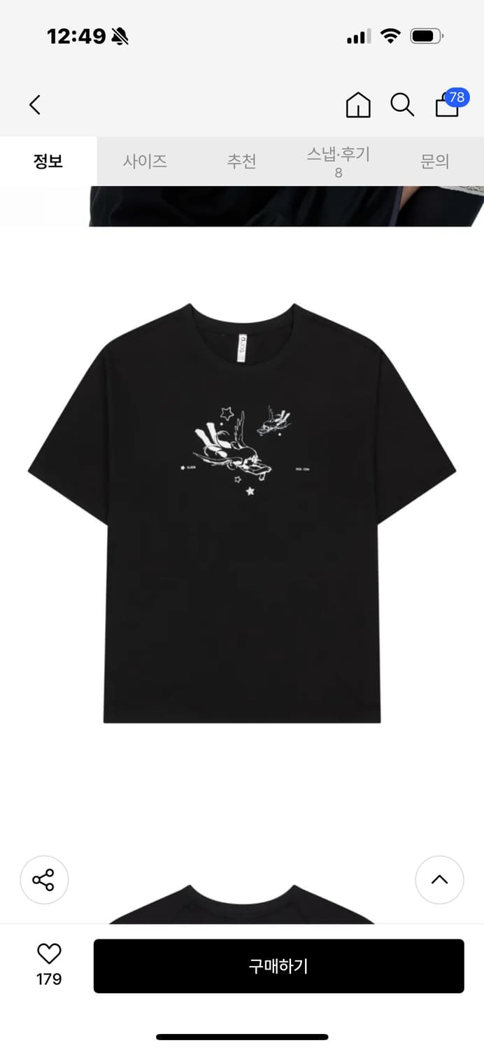OJOS x NOITOW SHU Graphic T-shirt 반팔 상품이미지1
