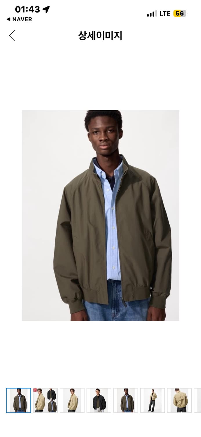 유니클로 헤링턴 자켓 m 브라운 상품이미지2