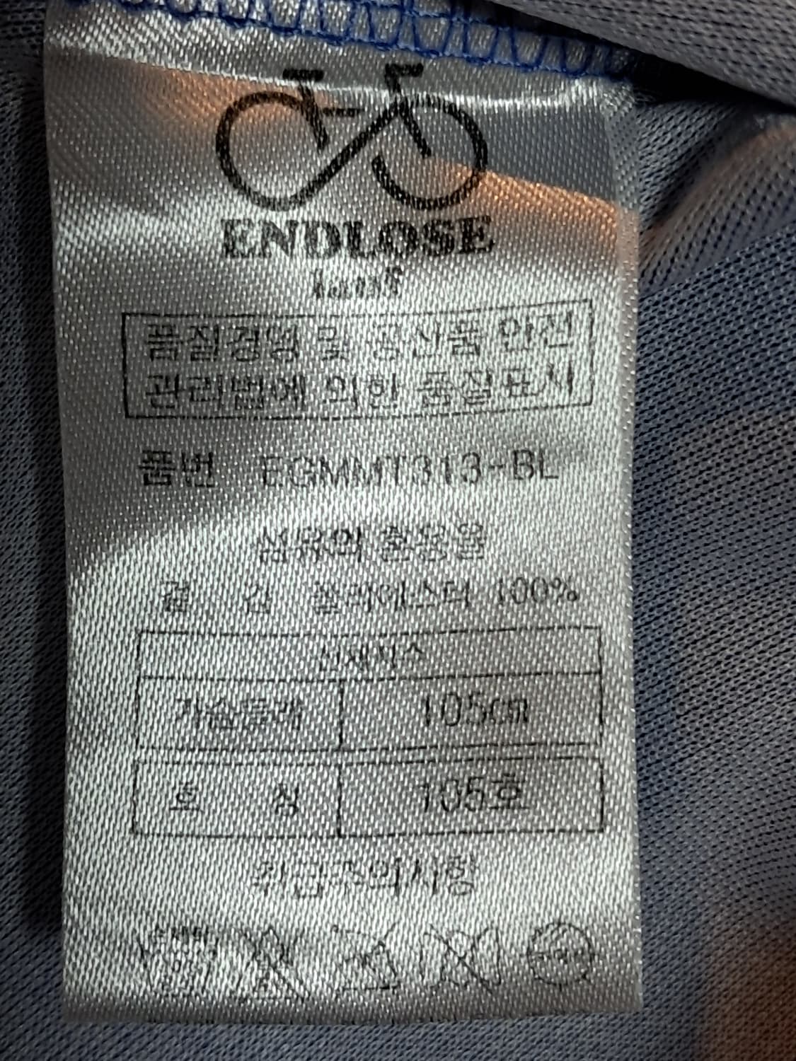 엔드로제 반팔티 남성105  상품이미지8